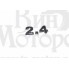 Эмблема Тиго 2.4