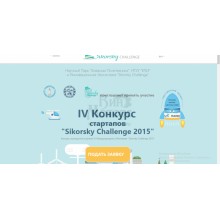 Облицовка крепления ремня безопасности Правая
